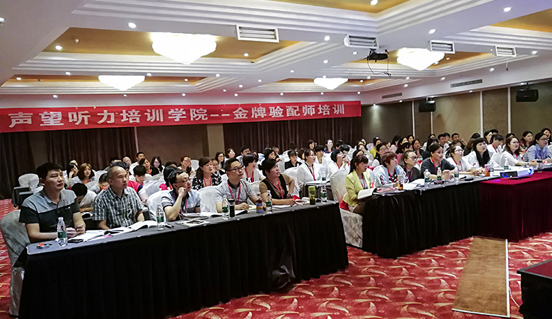 ��������ѧԺ��������ʦ��ѵ